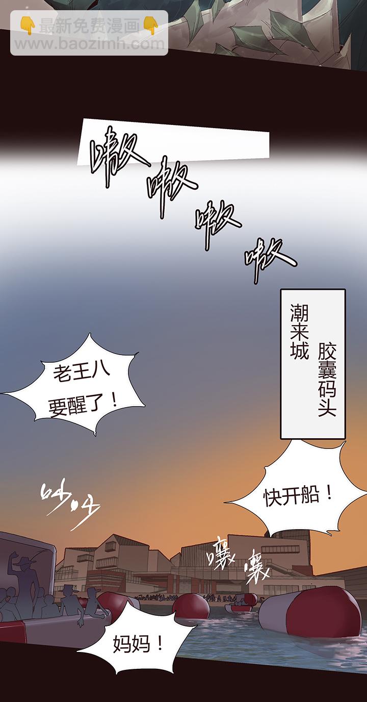 【第二章】048巡更可以么-第52话