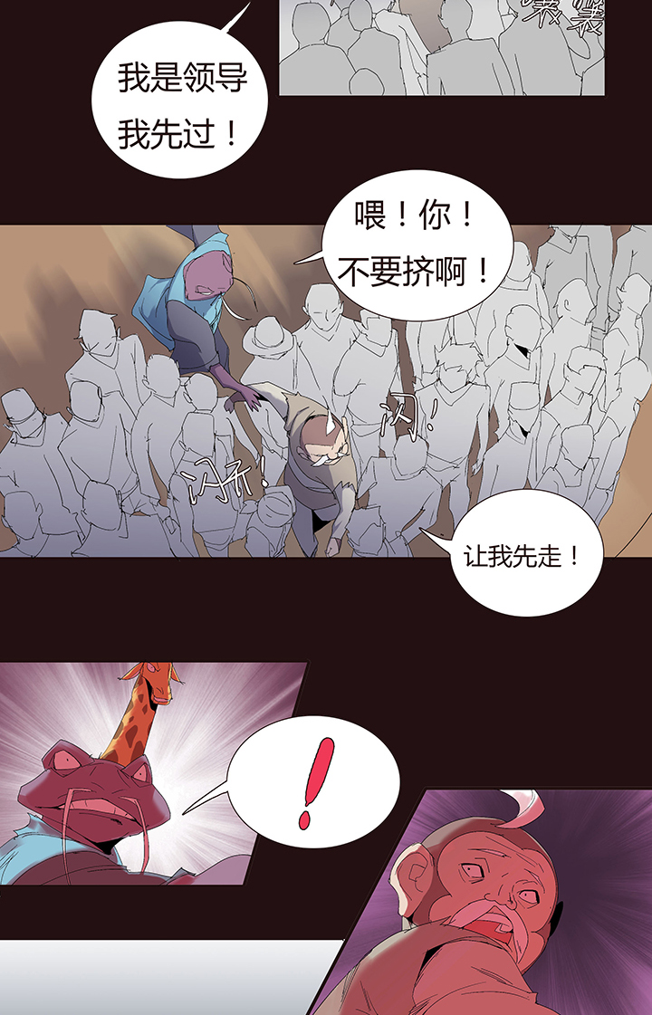 【第二章】048巡更可以么-第52话