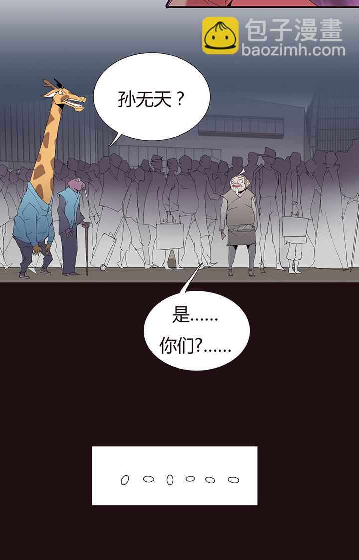 【第二章】048巡更可以么-第52话