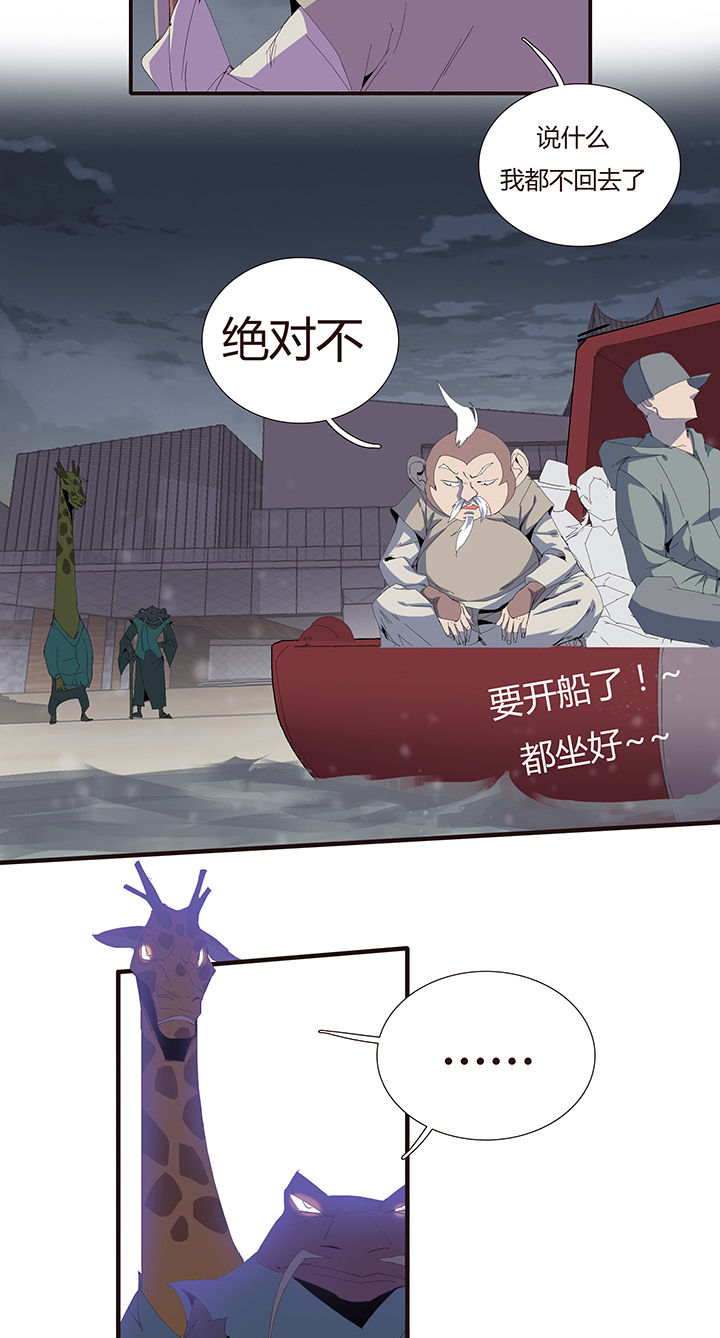 【第二章】048巡更可以么-第52话