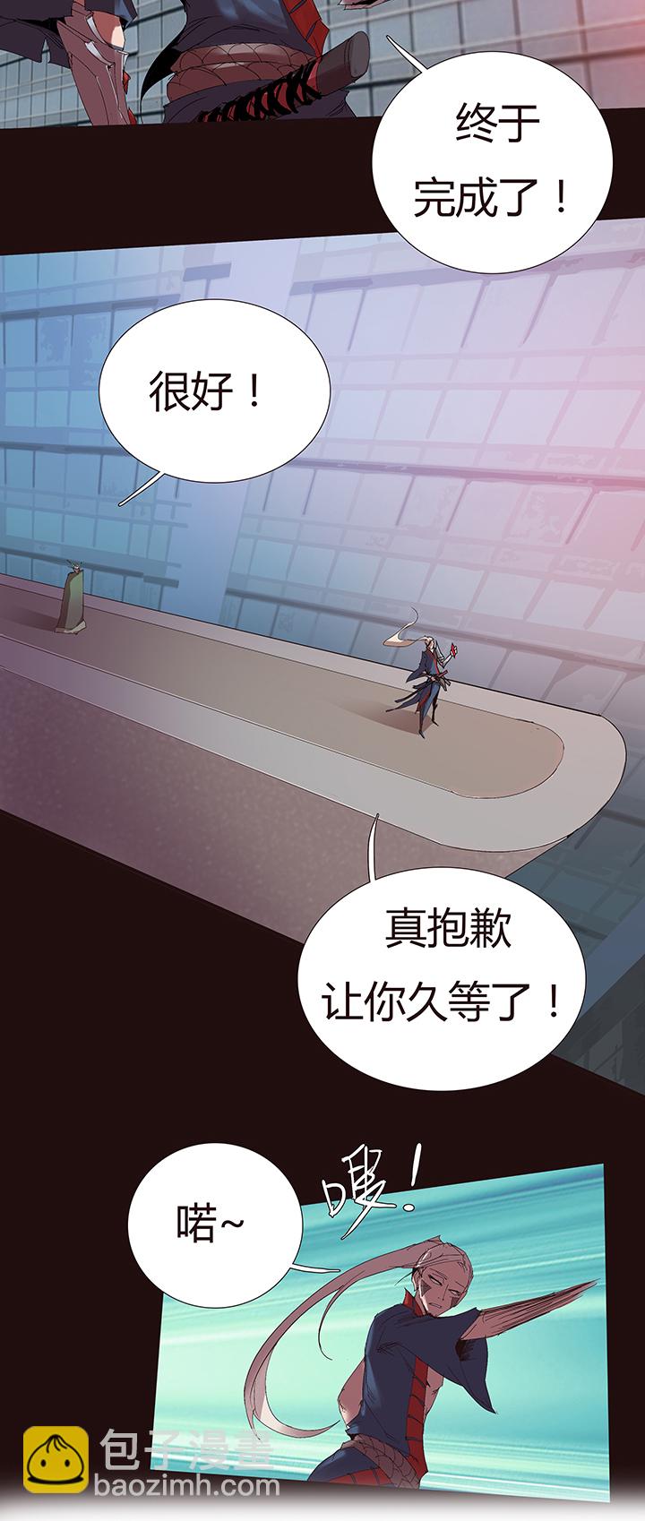 【第二章】048巡更可以么-第52话