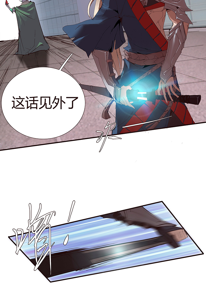 【第二章】048巡更可以么-第52话