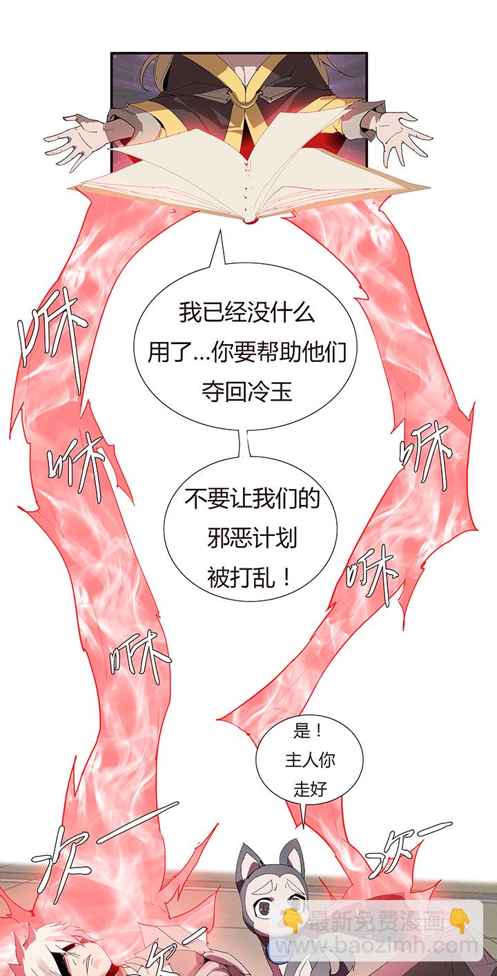 【第二章】048巡更可以么-第52话