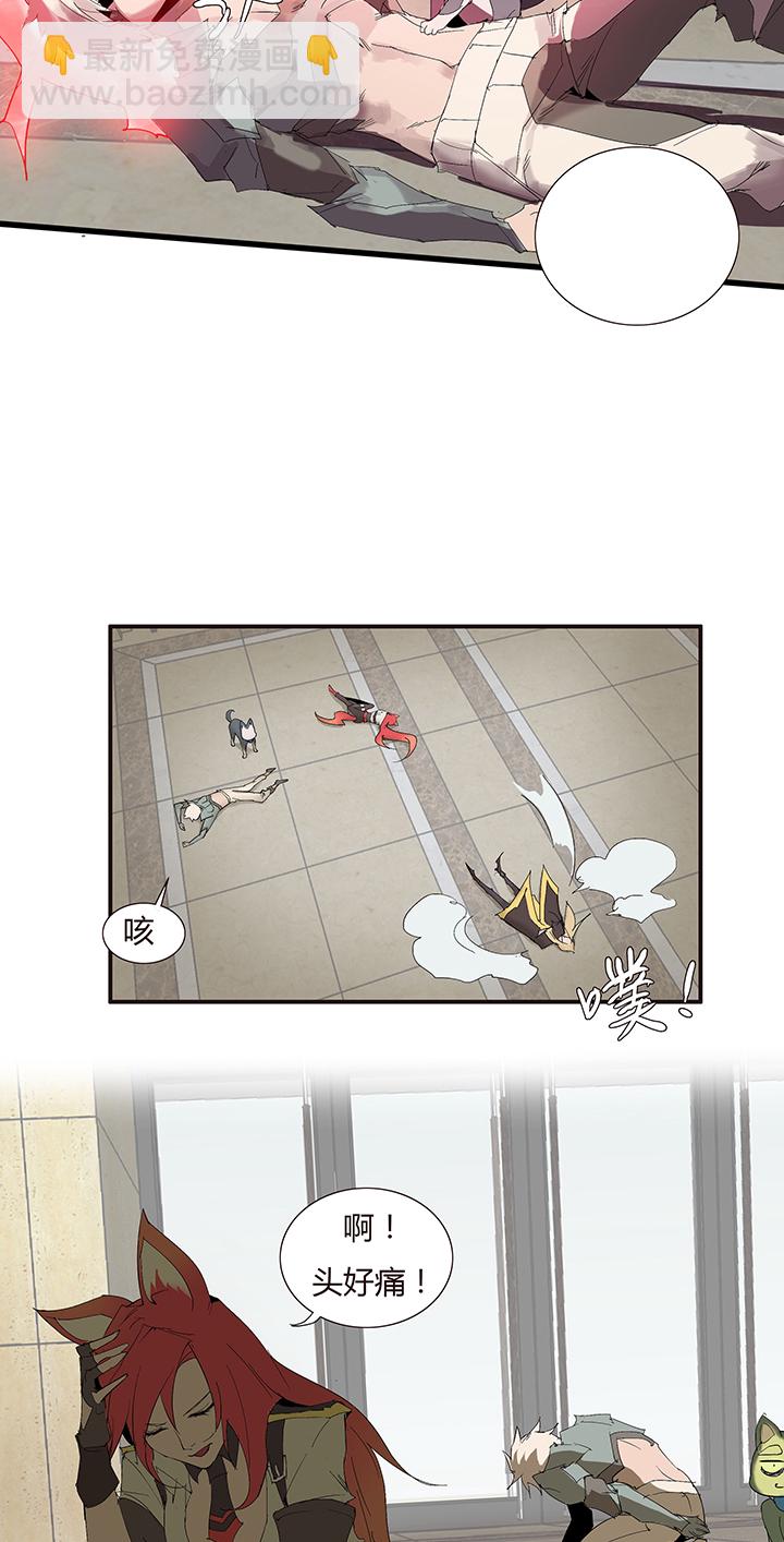 【第二章】048巡更可以么-第52话