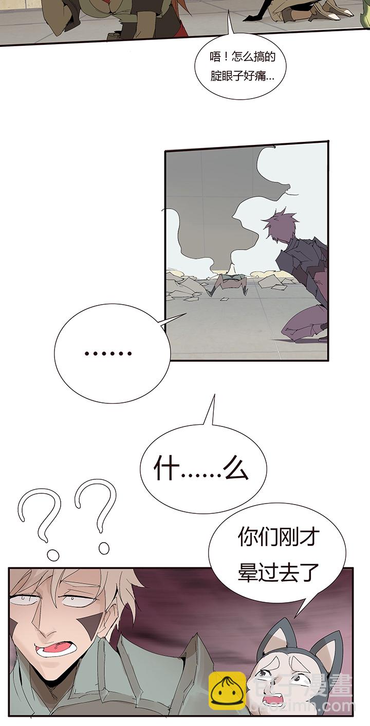 【第二章】048巡更可以么-第52话