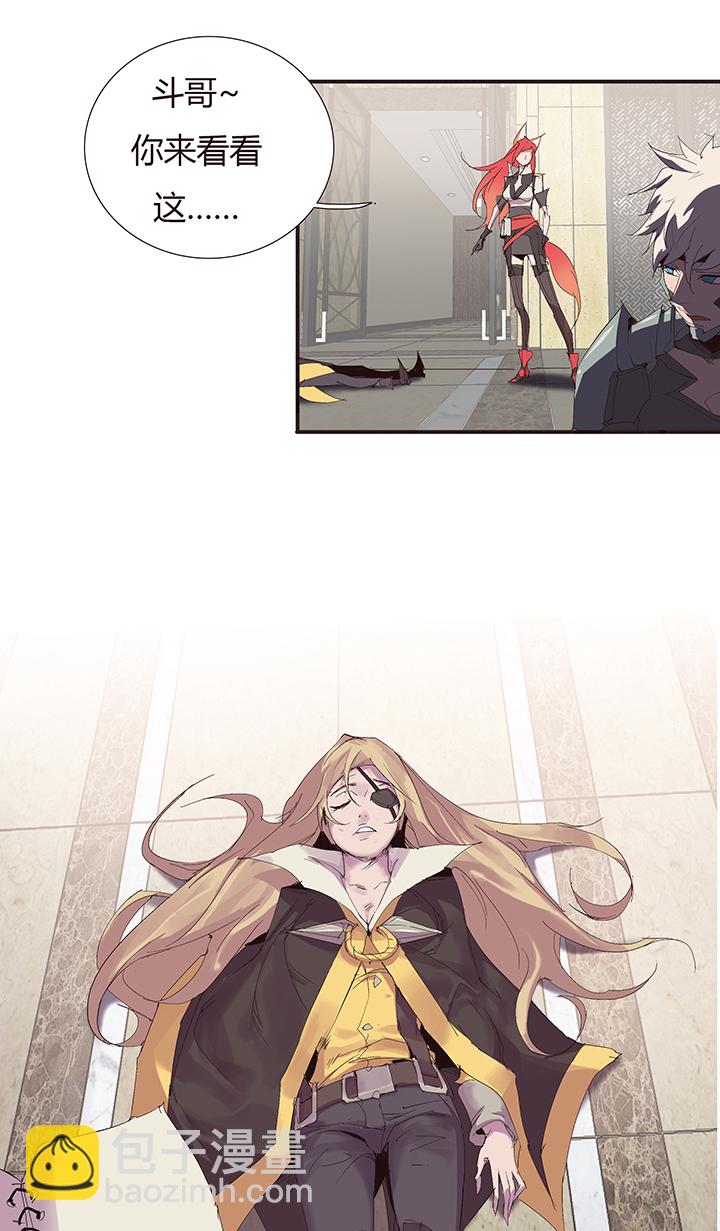 【第二章】048巡更可以么-第52话