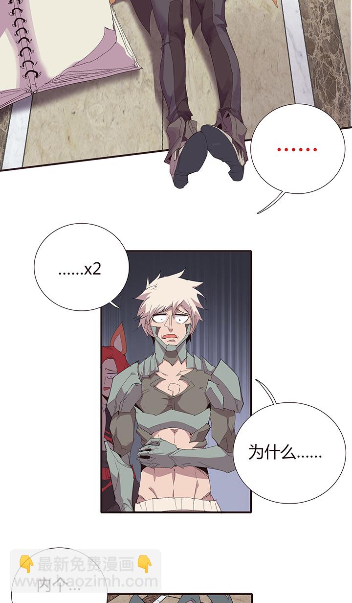 【第二章】048巡更可以么-第52话