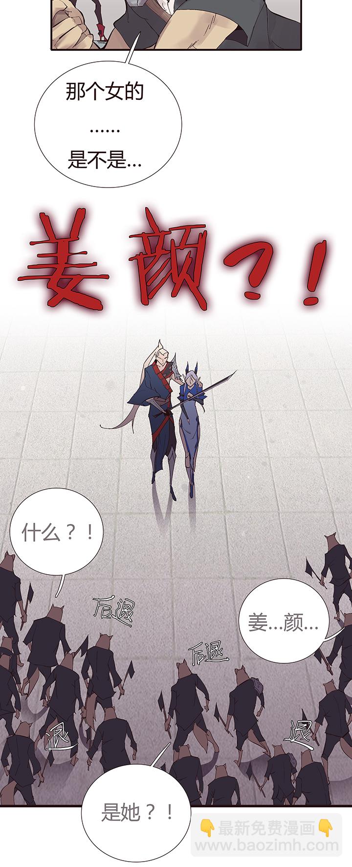 【第二章】050打你妹-第54话