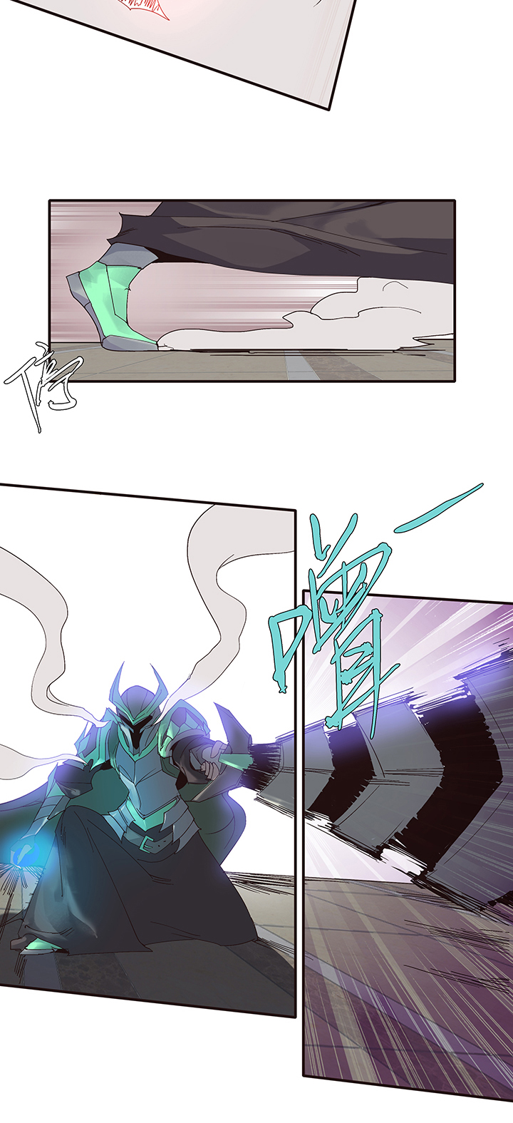 【第二章】050打你妹-第54话