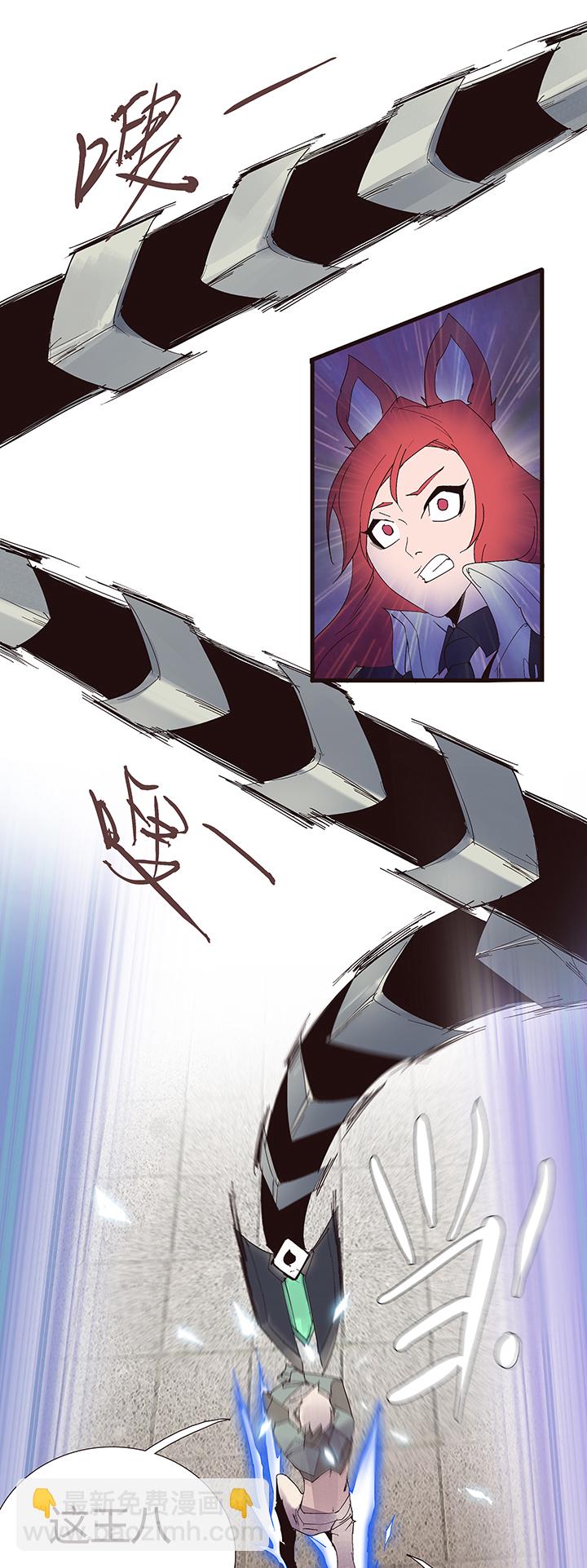 【第二章】050打你妹-第54话