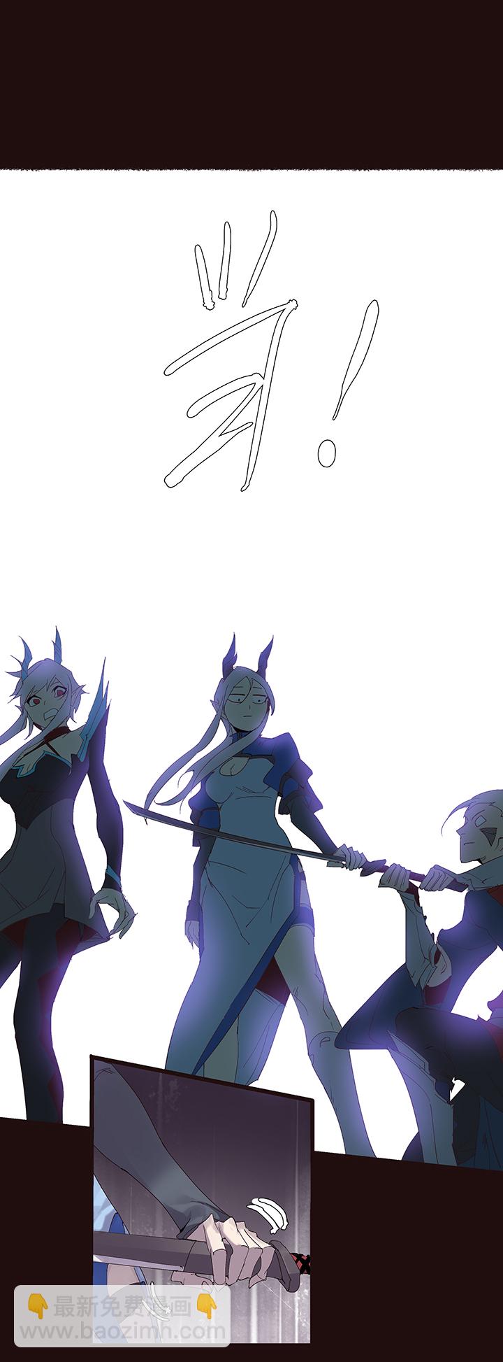 【第二章】050打你妹-第54话