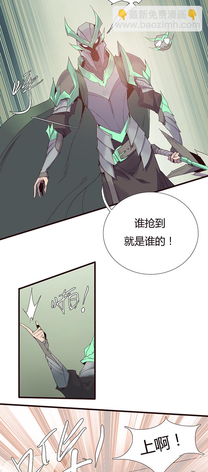 【第二章】050打你妹-第54话