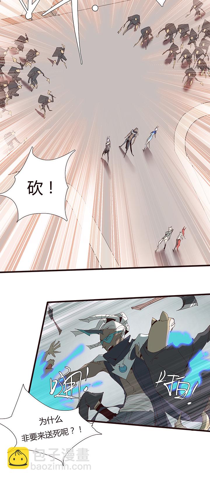 【第二章】050打你妹-第54话