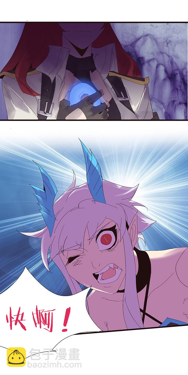 【第二章】052真爱的消失-第56话