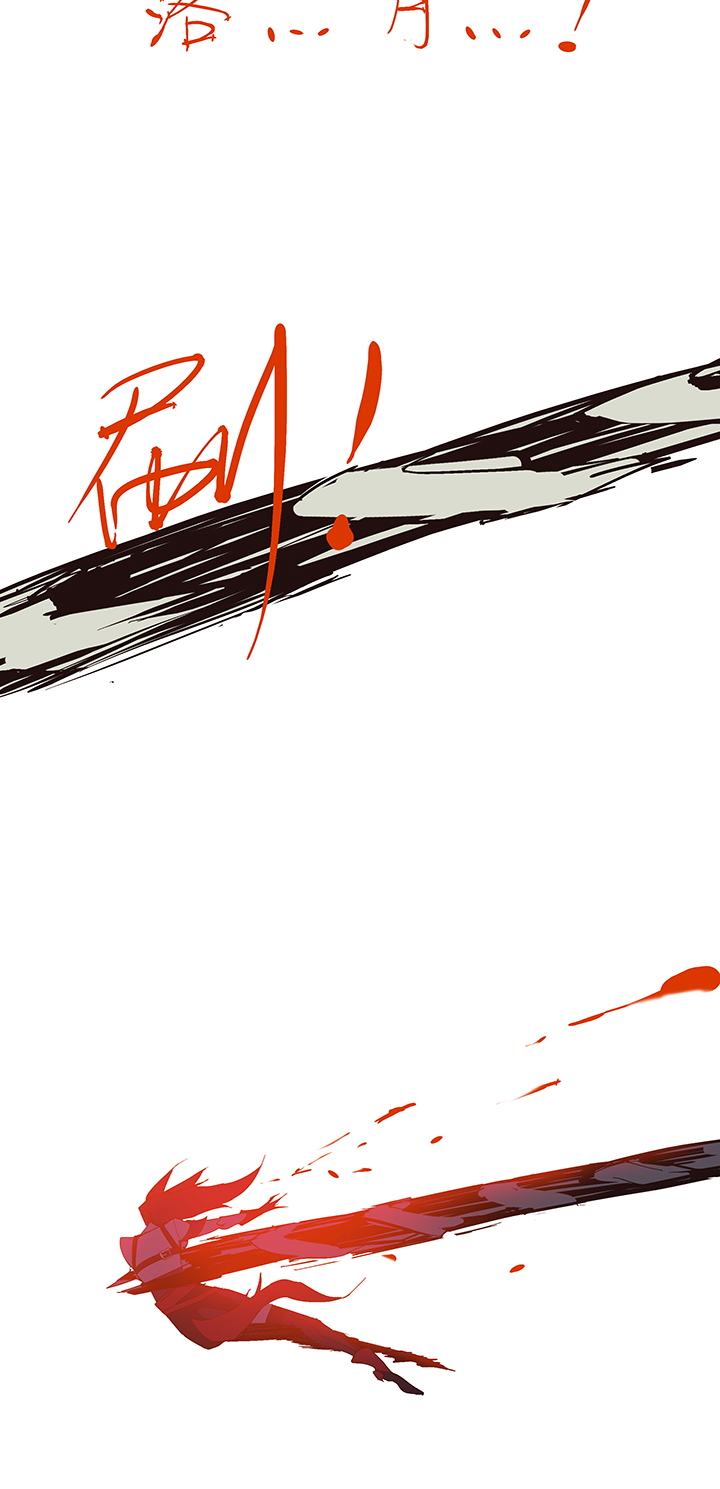 【第二章】052真爱的消失-第56话