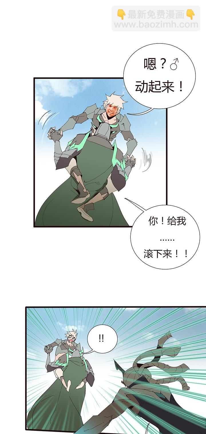 【第二章】052真爱的消失-第56话