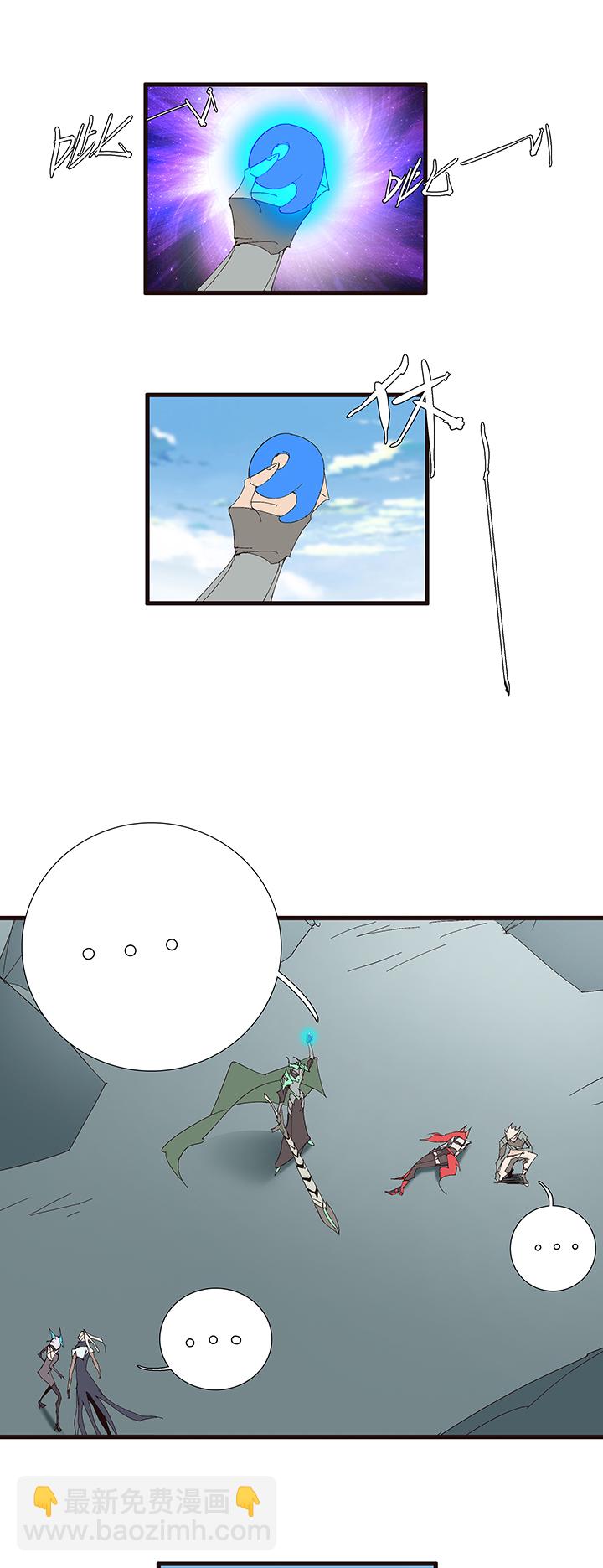 【第二章】052真爱的消失-第56话