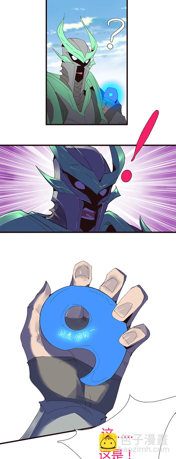 【第二章】052真爱的消失-第56话