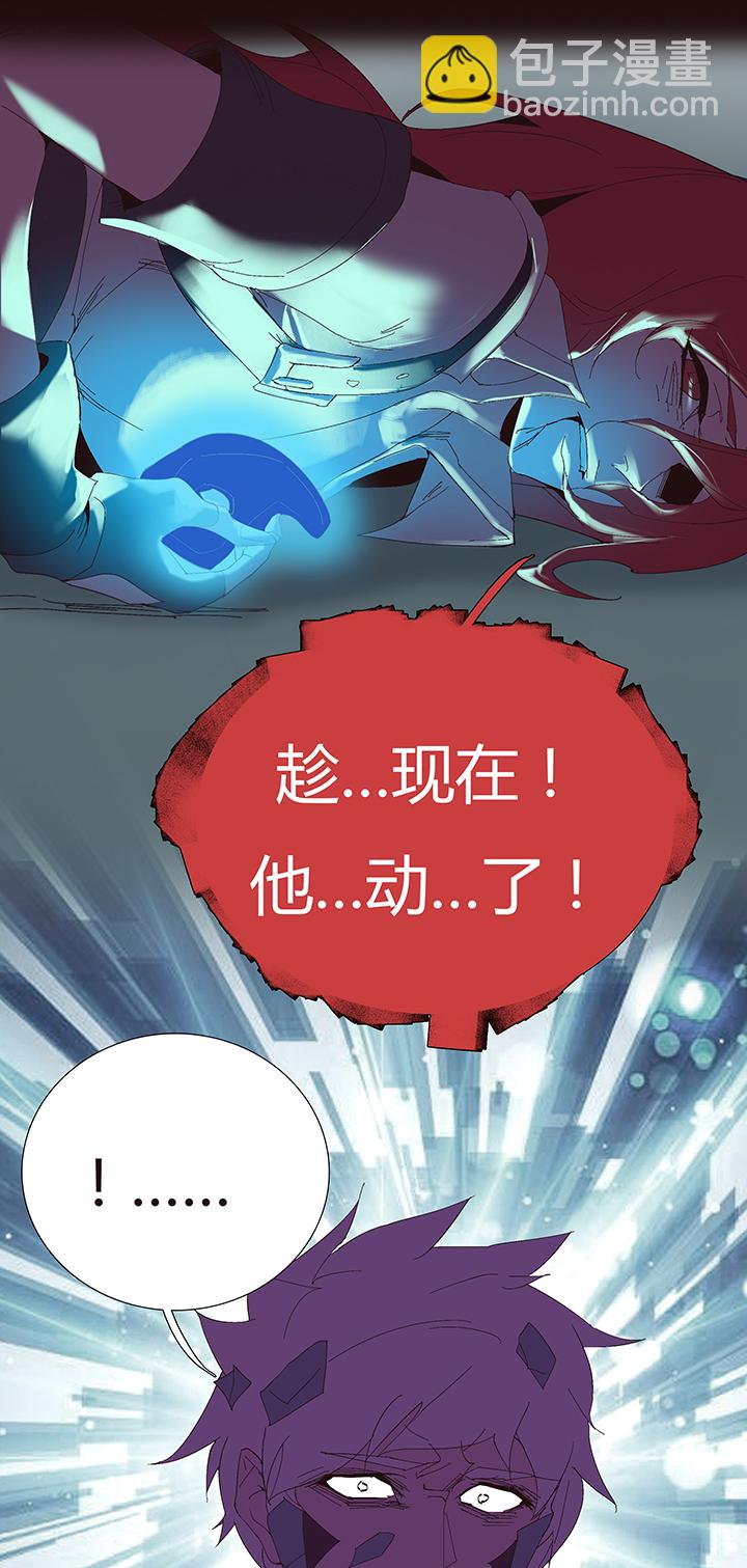 【第二章】052真爱的消失-第56话