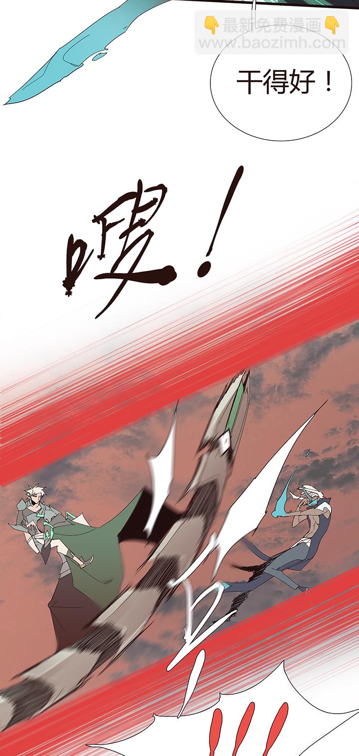 【第二章】052真爱的消失-第56话