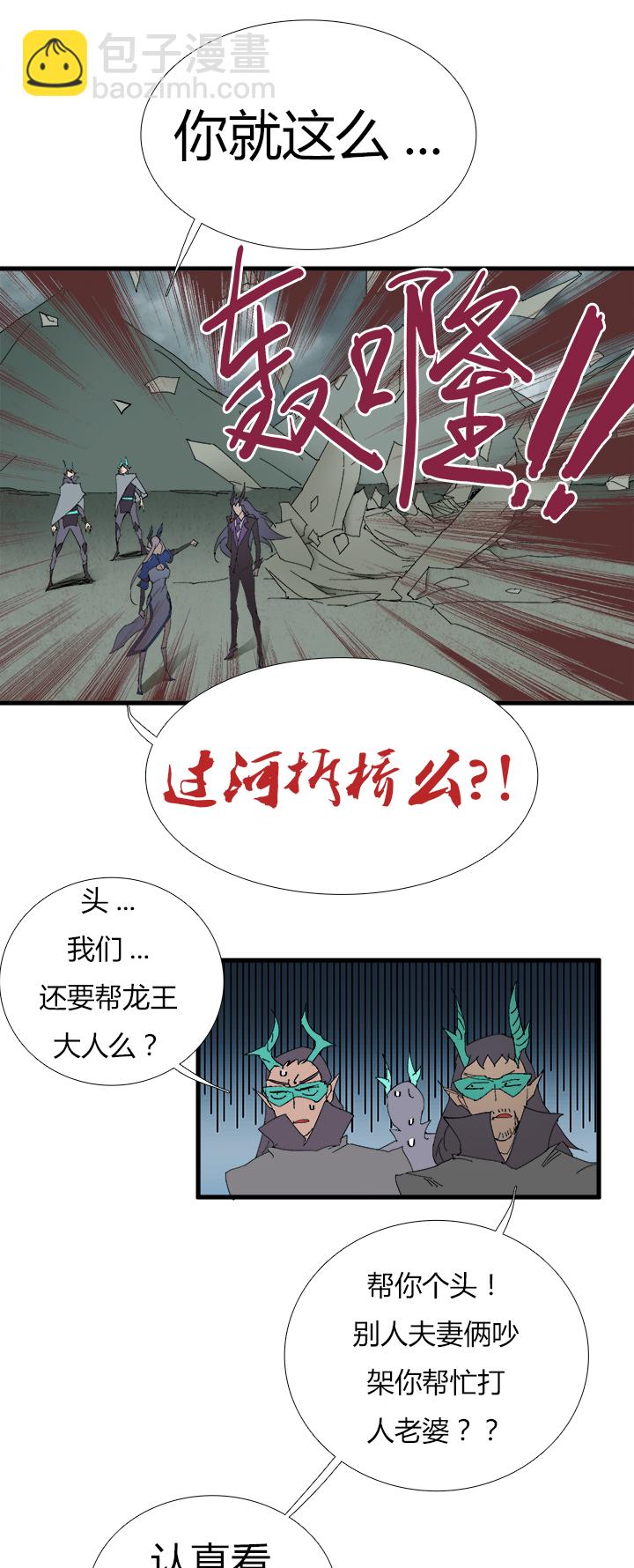 【第二章】056说人话-第60话