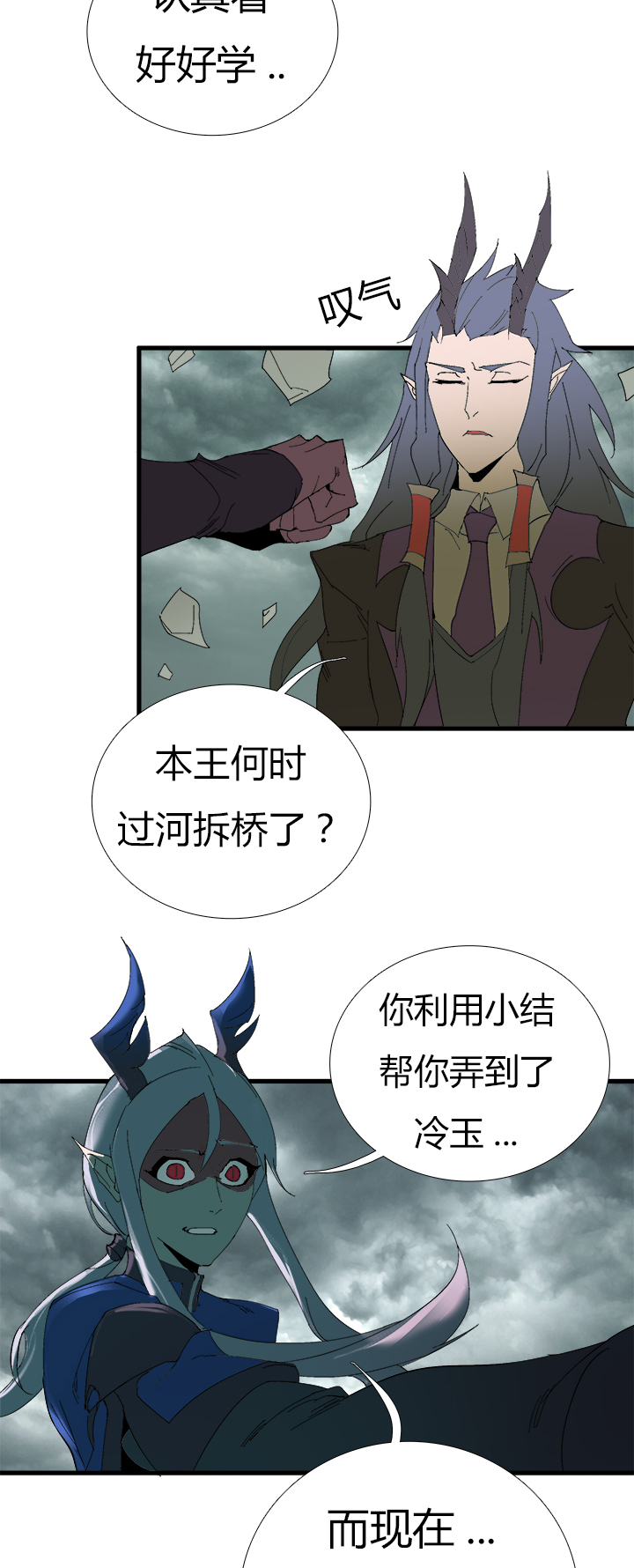 【第二章】056说人话-第60话