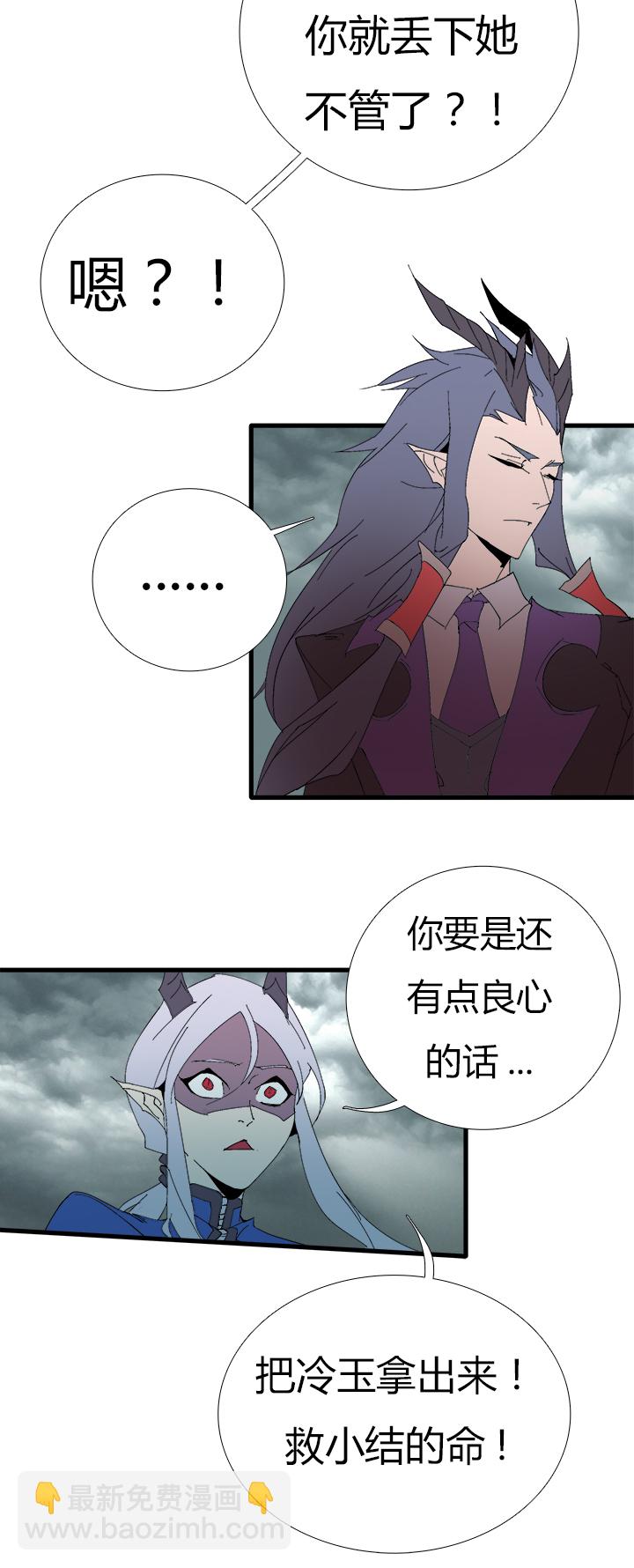 【第二章】056说人话-第60话