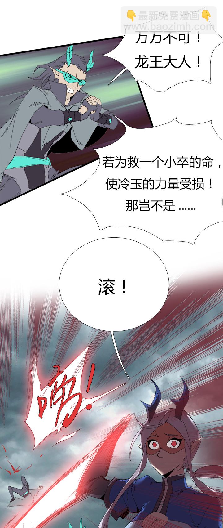 【第二章】056说人话-第60话