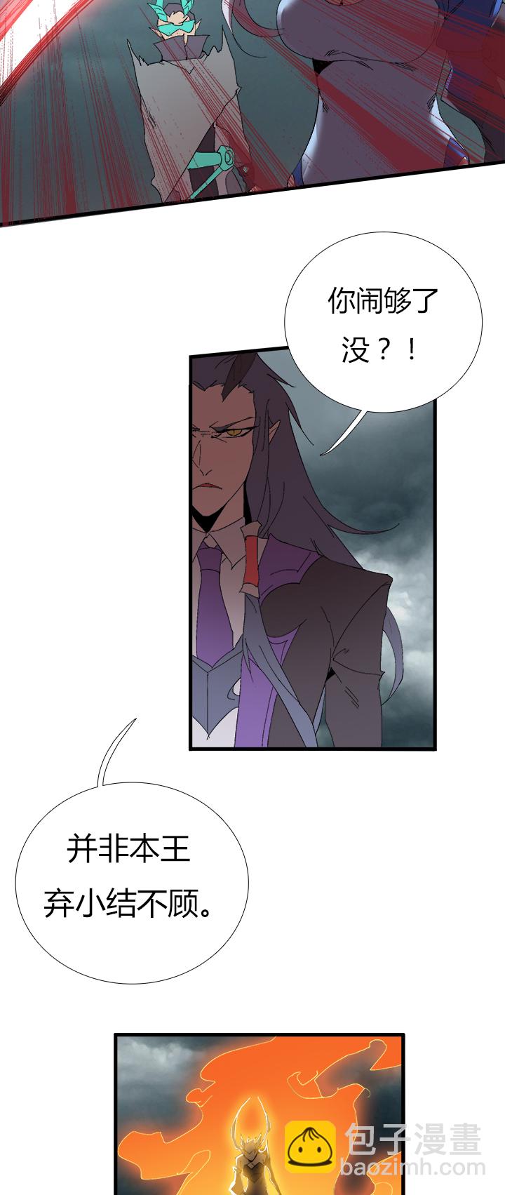 【第二章】056说人话-第60话