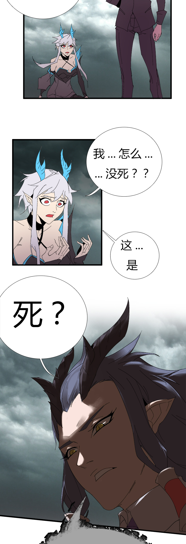 【第二章】056说人话-第60话