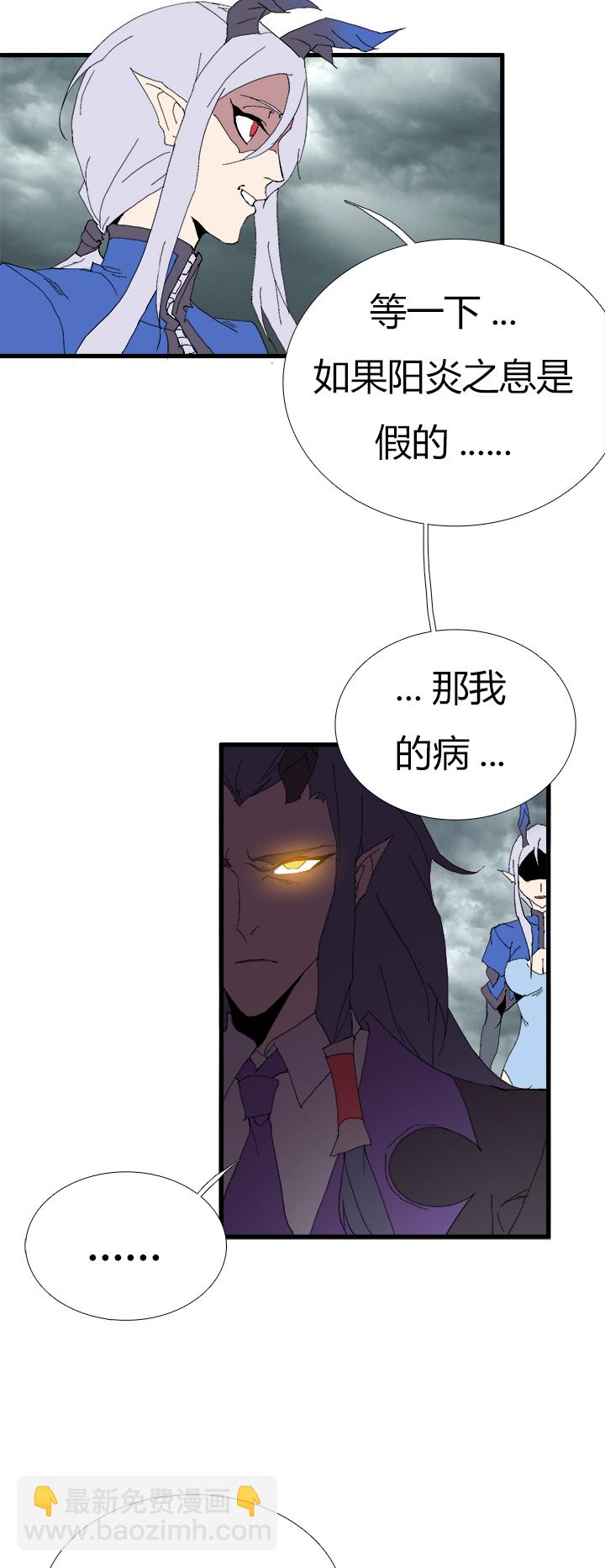 【第二章】056说人话-第60话