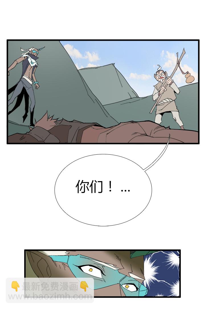 【第二章】056说人话-第60话