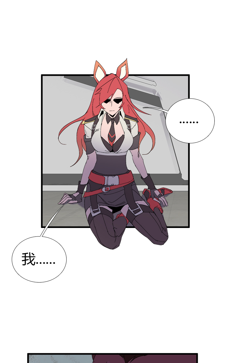 【第二章】058鱼肉-第62话