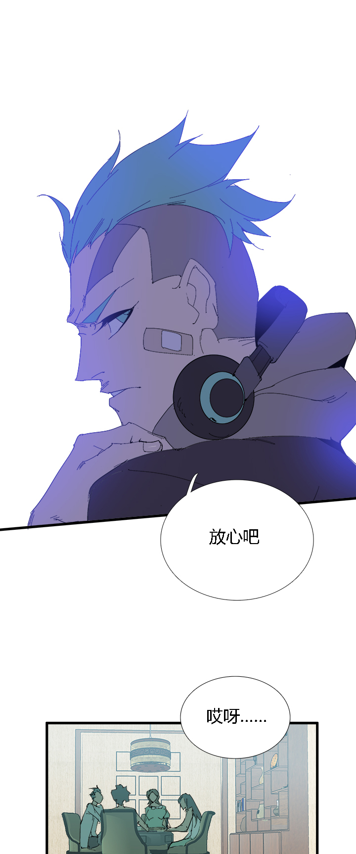 【第二章】060唯有剑尔-第64话