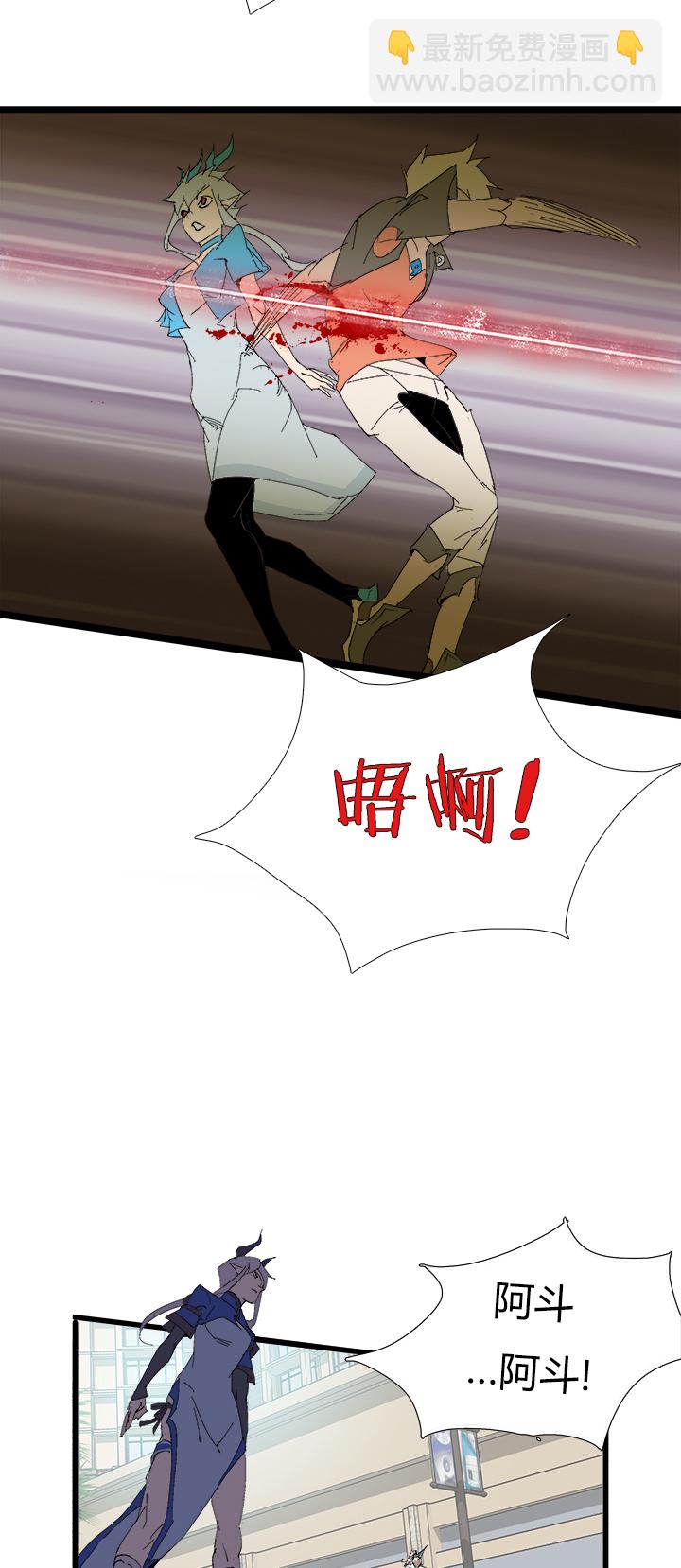 【第三章】064要我命-第68话