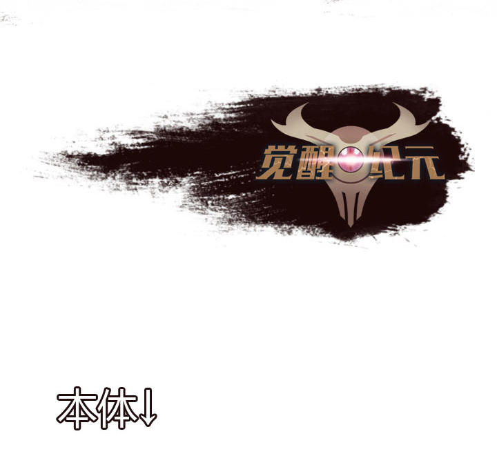 【第一章】008红烧狮子头-第8话