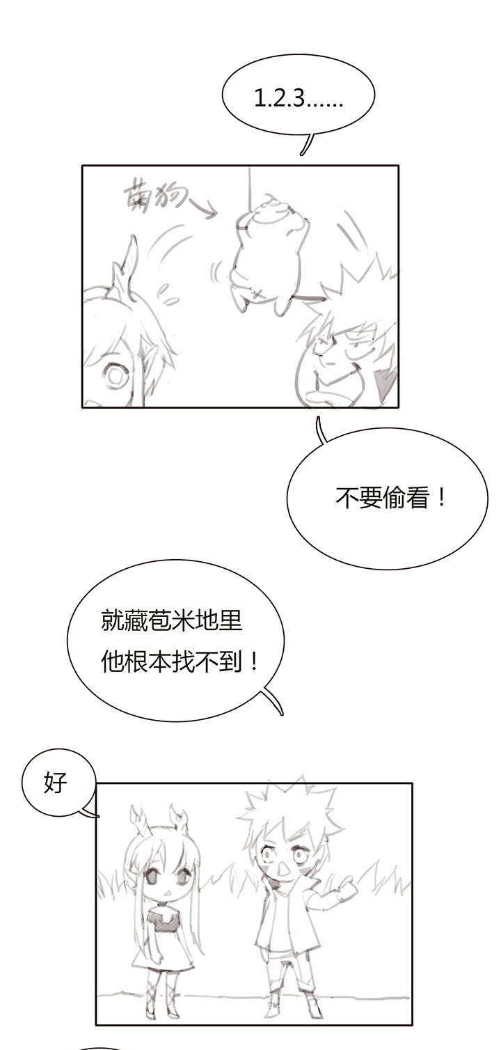 【第一章】008红烧狮子头-第8话