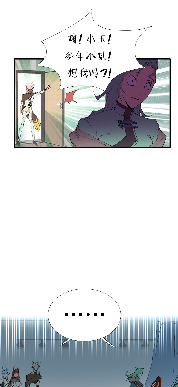 【第三章】068跑得快-第72话