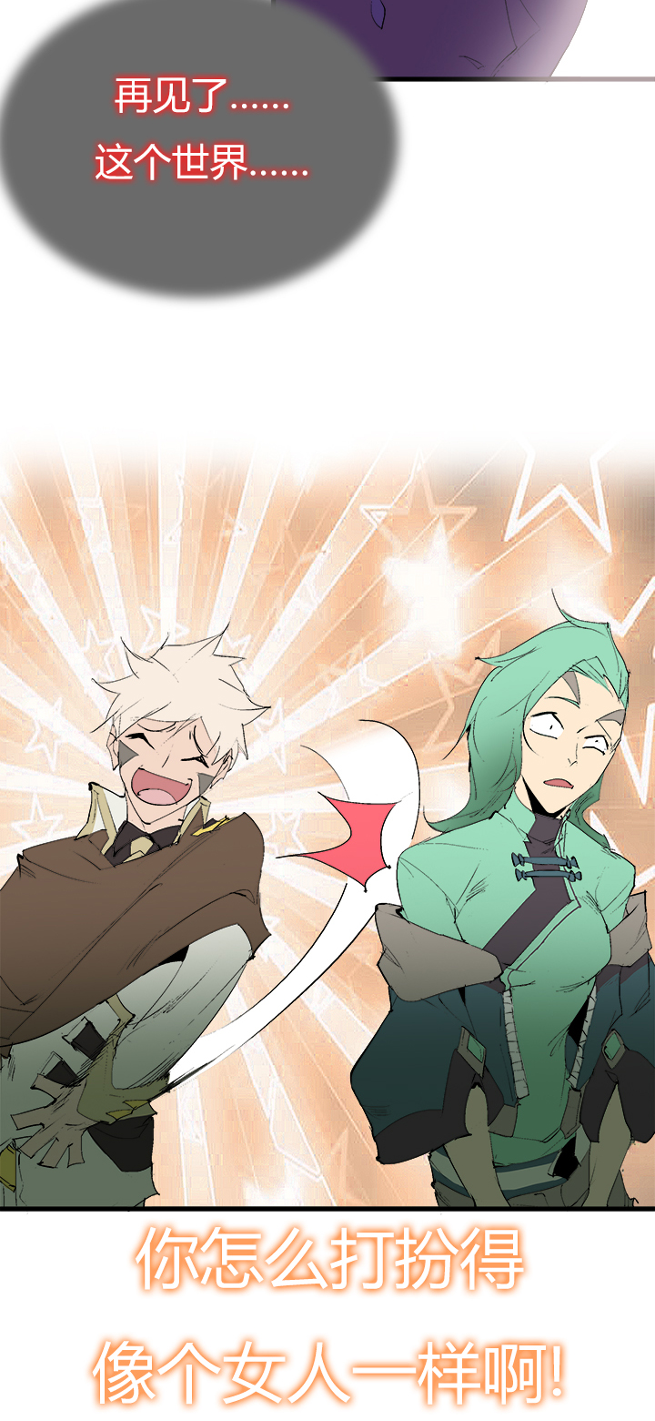 【第三章】068跑得快-第72话