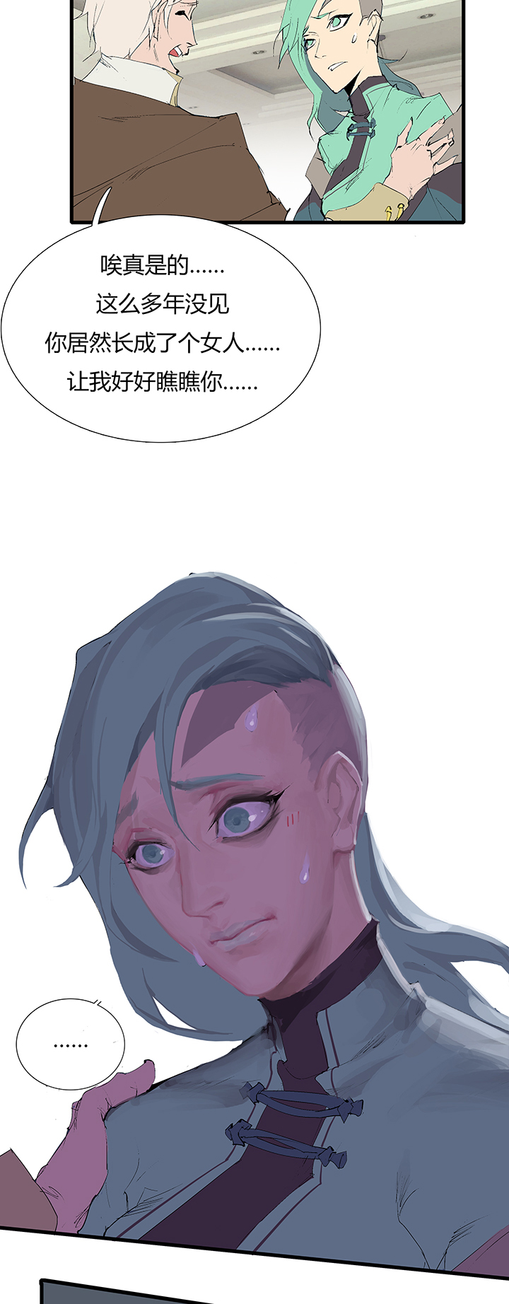 【第三章】068跑得快-第72话