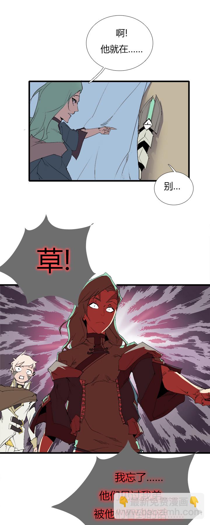 【第三章】068跑得快-第72话