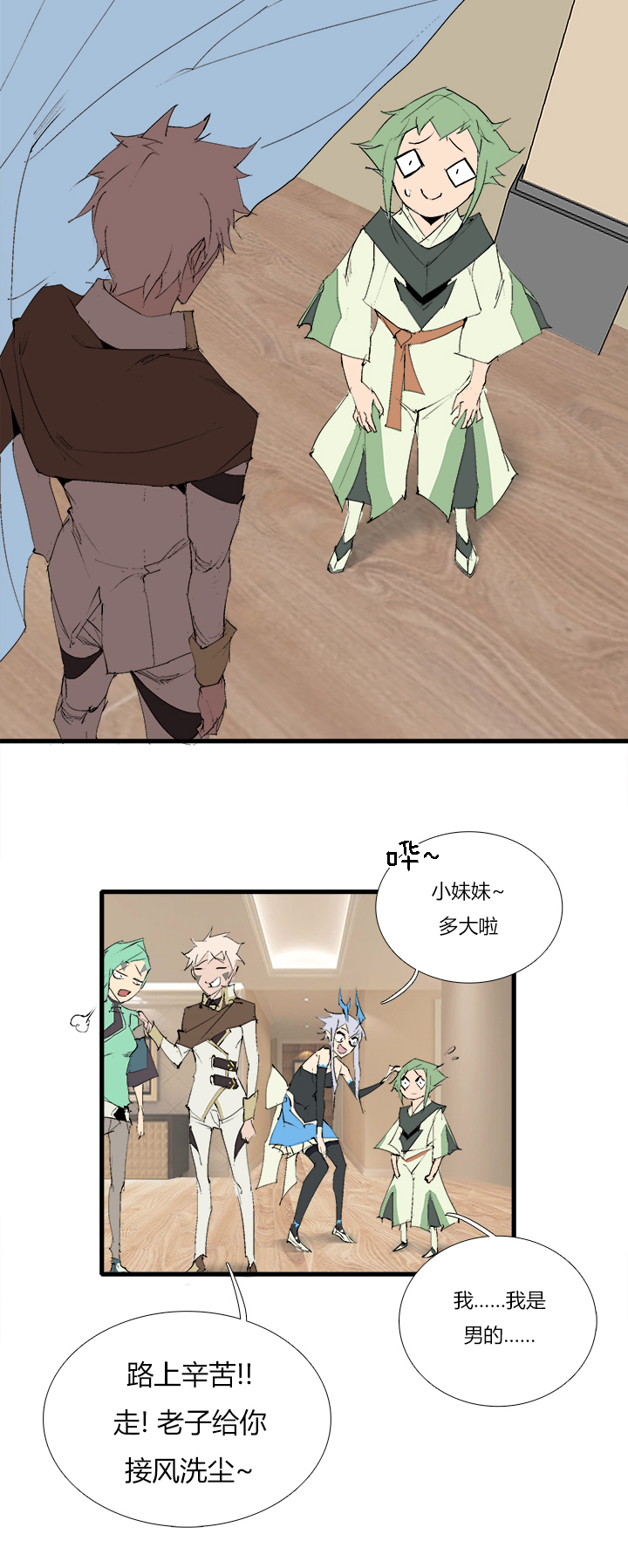 【第三章】068跑得快-第72话