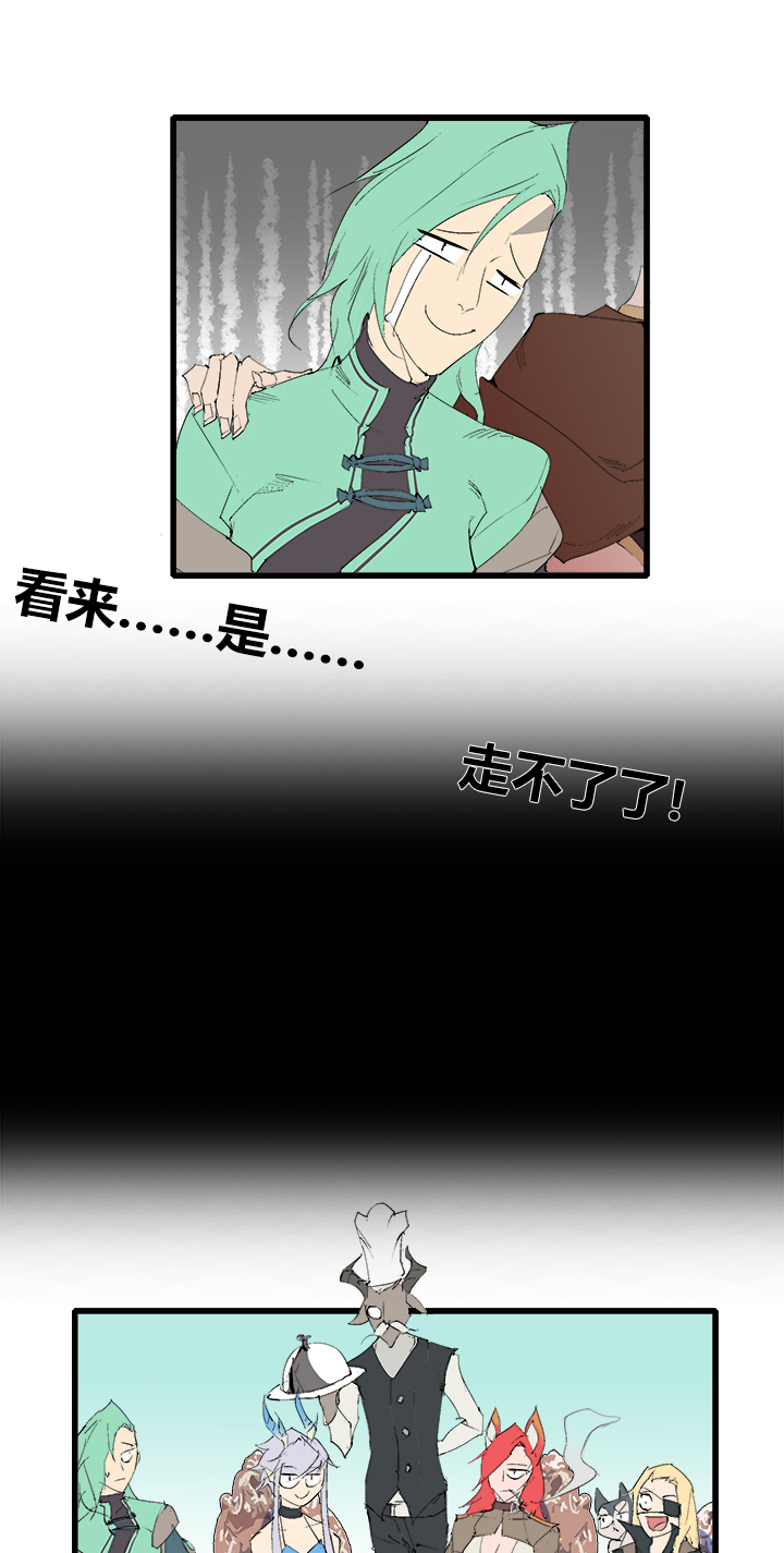 【第三章】068跑得快-第72话