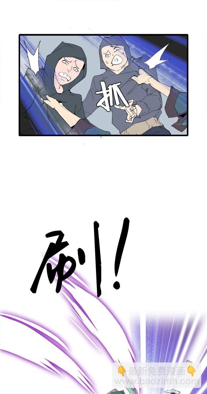 【第三章】068跑得快-第72话