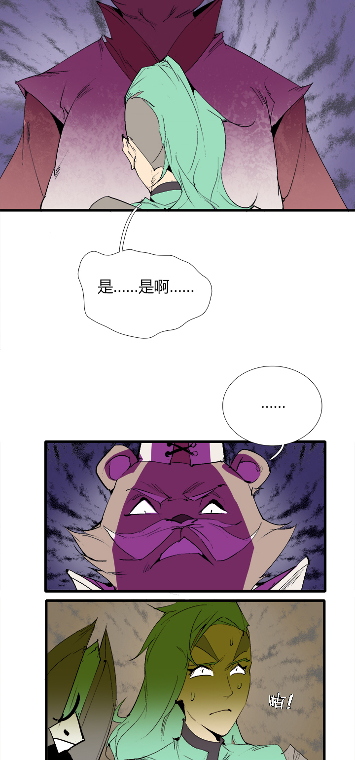 【第三章】068跑得快-第72话