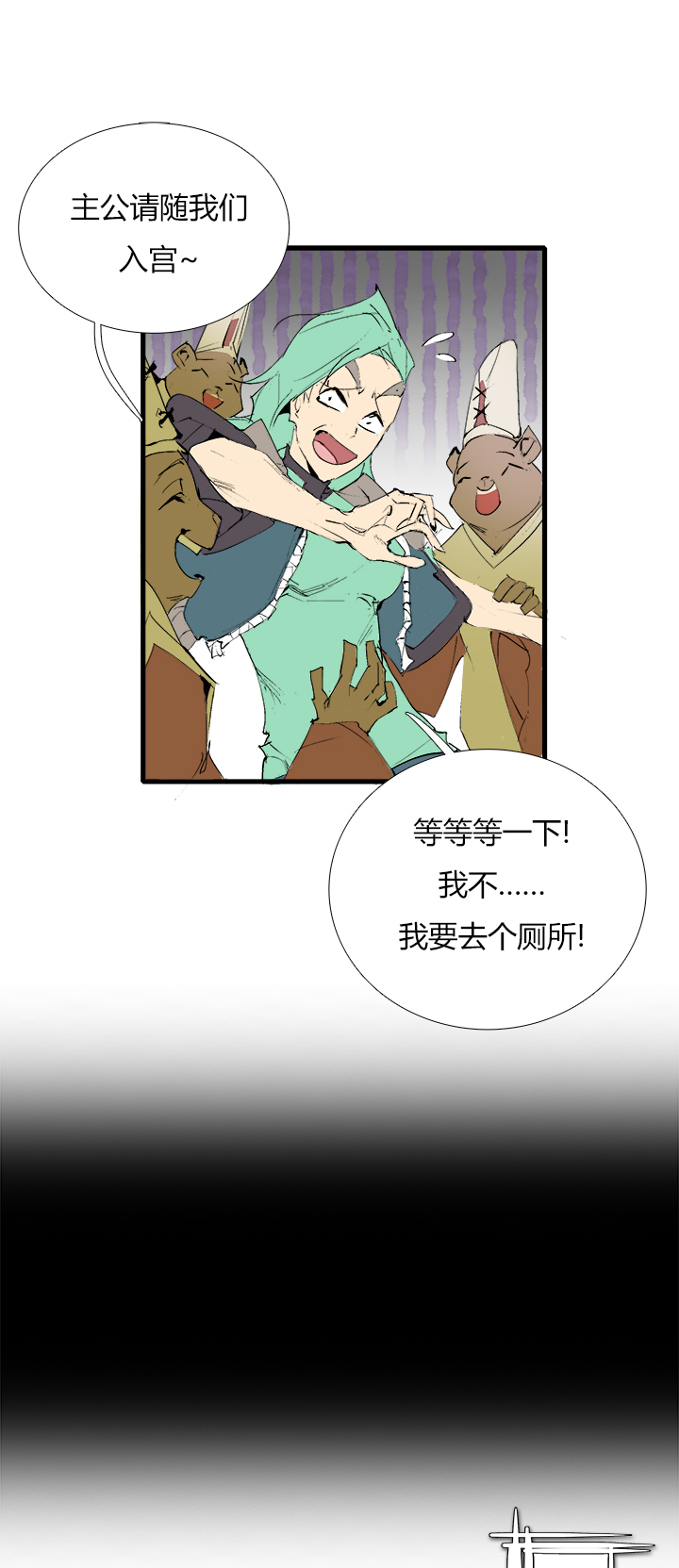 【第三章】068跑得快-第72话