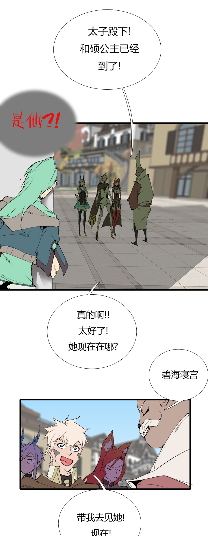 【第三章】068跑得快-第72话