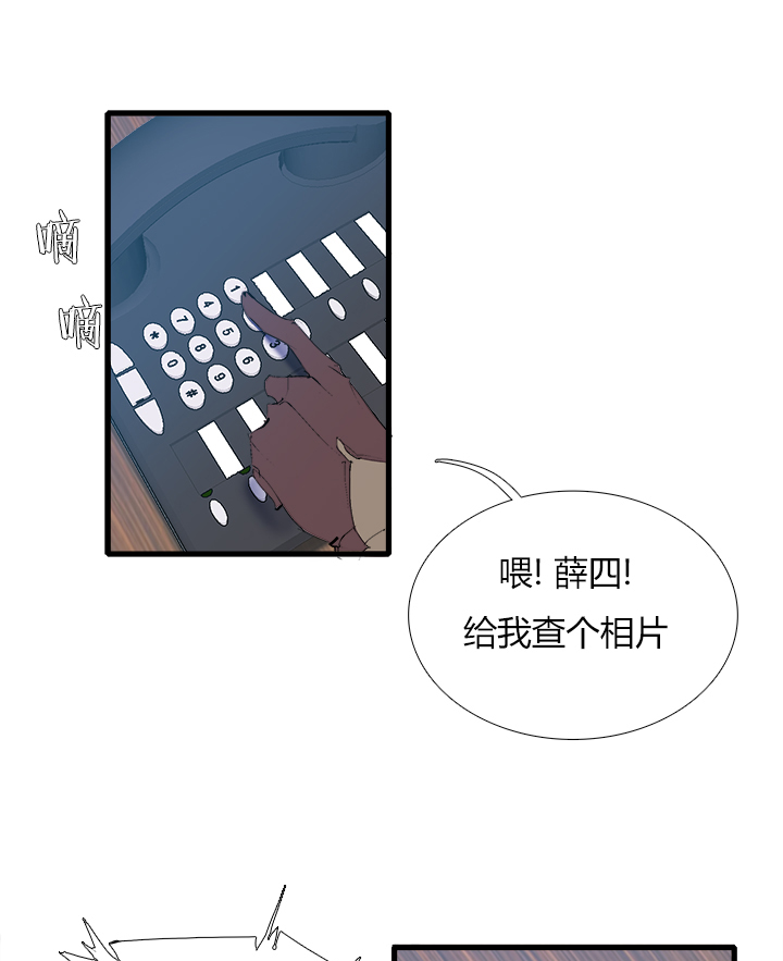 【第三章】070不听话-第74话