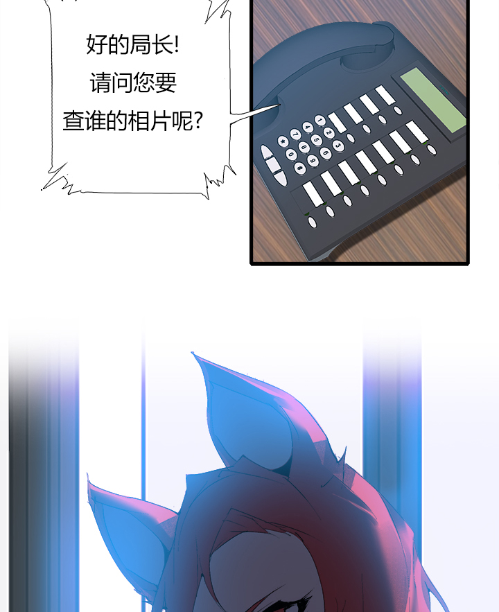 【第三章】070不听话-第74话