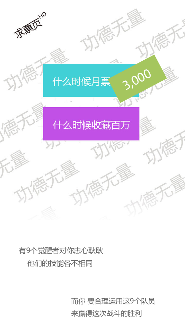 【第三章】070不听话-第74话